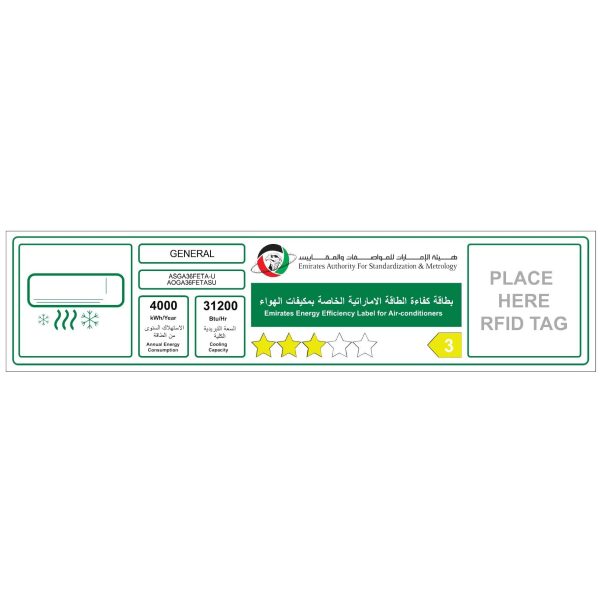 O GENERAL WALL MOUNTED INVERTER | ASGH18CXTA-U | 1.5 Ton - Image 2